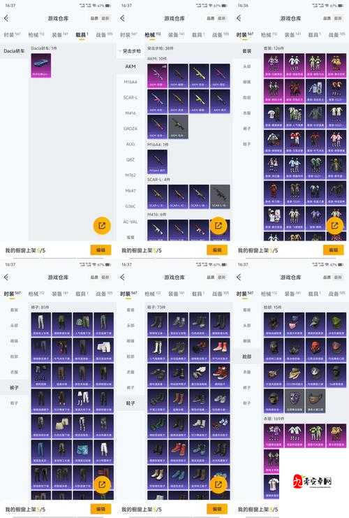 诺亚传说宝宝装备爆肝整理！超全属性鉴定技巧让你秒变装备达人