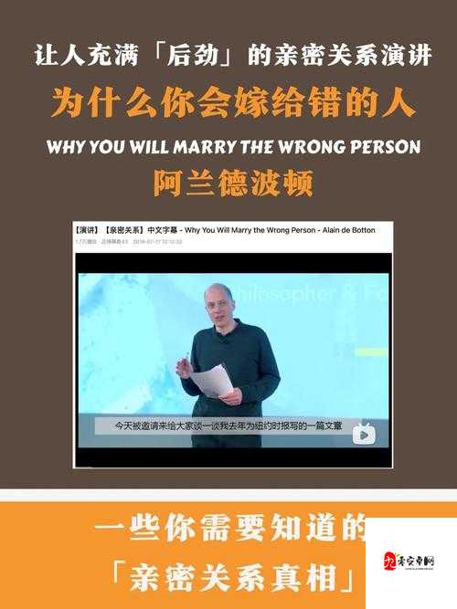 娇妻被黑人教练按在H背后的误会与成长——让我们重新审视亲密关系的真相