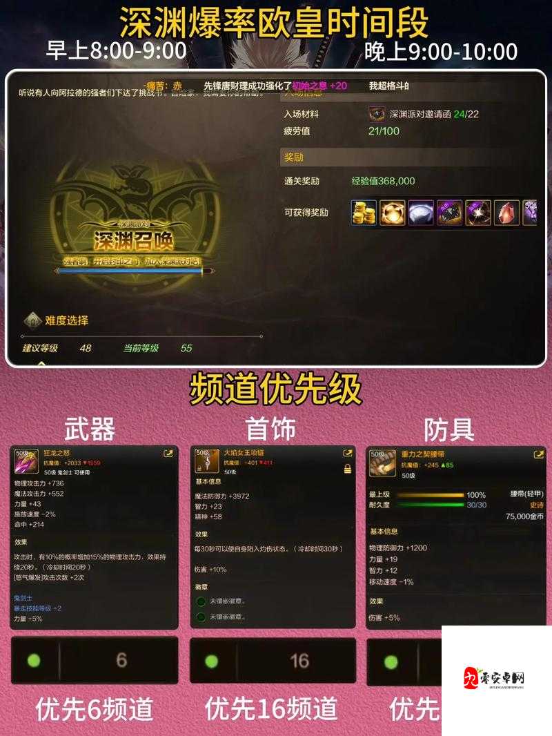 屠戮之刃哪里爆装备最爽？爆率翻倍的隐藏地图大公开！