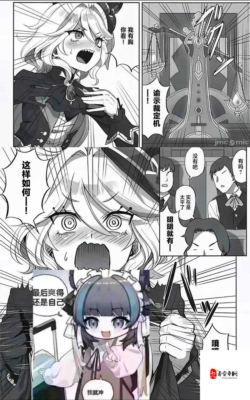 芙宁娜暴爽自慰喷水本子爆火背后：年轻人如何用创意解压？