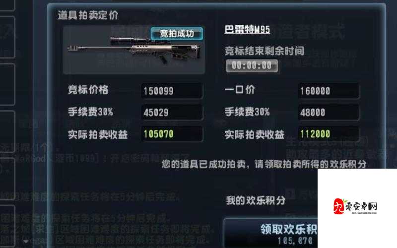 反恐精英ol在线奖励活动解析！这波福利错过再等一年？