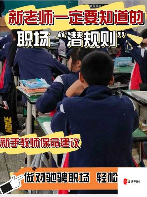 我和闺蜜被按摩师C了后，发现了职场潜规则