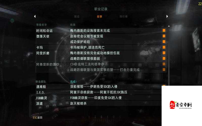 崩溃了？使命召唤9突然黑屏怎么办！3步修复系统停止工作问题攻略