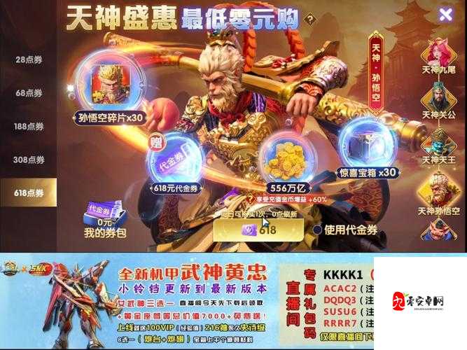爆哭！2012五一礼包图全曝光，这些神装你拿到了吗？