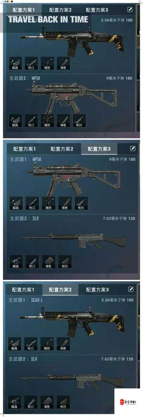 血泪经验总结！3个实战改造方案让枪械秒变战场杀器