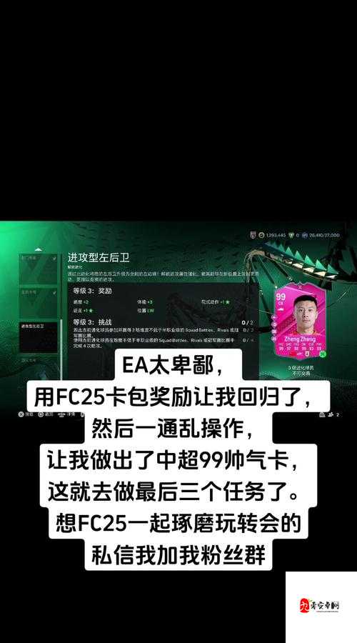 追忆往昔25隐藏英雄密码绝了！3分钟教你开启隐藏剧情